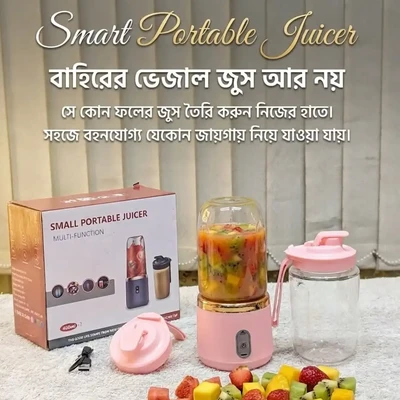 Small Portable Juicer (400ML Capacity)