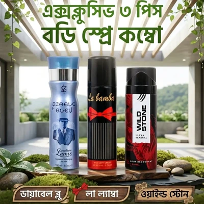 Exclusive 3 Pcs Body Spray Combo